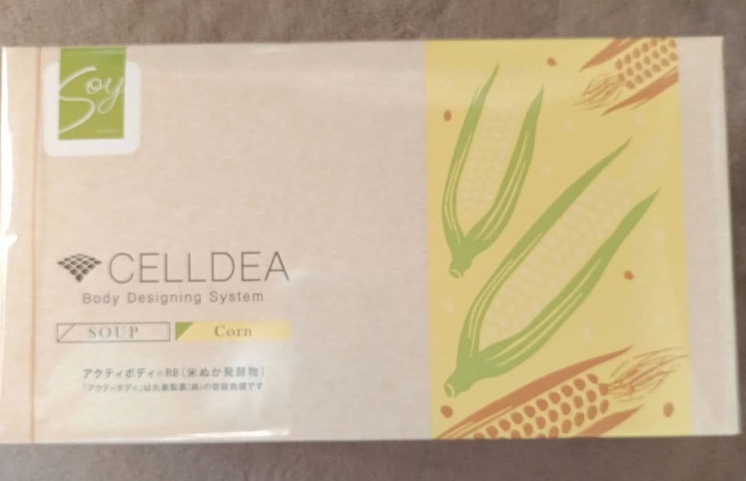 ダイアナ　セルディア　コーン20袋　匿名配送 ダイアナ セルディア コーン 20袋 匿名配送 ダイアナ オンライン