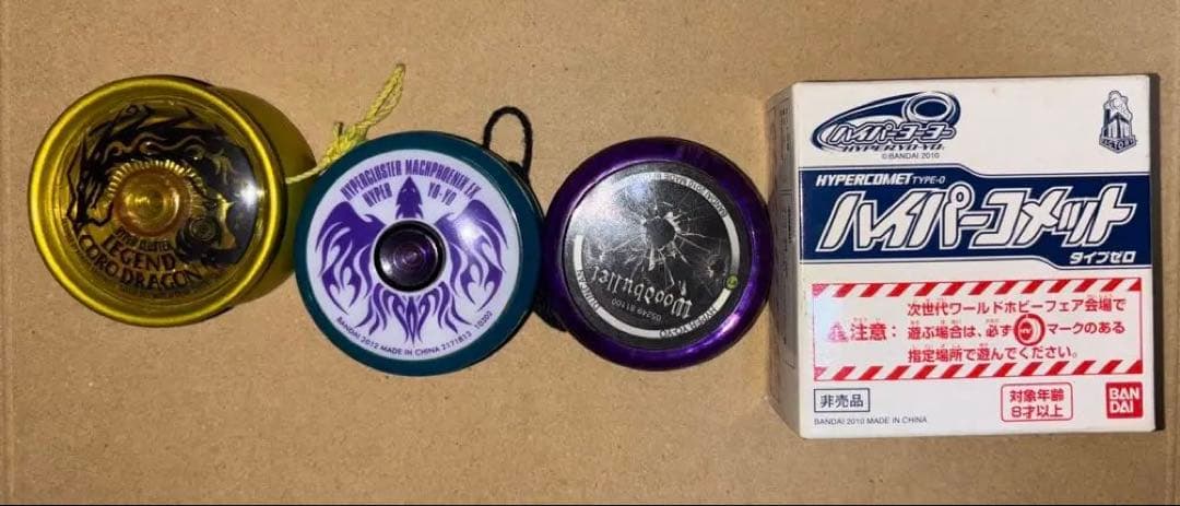 ハイパーヨーヨー Amazon.co.jp: [BANDAI] HYPER YOYO ACCEL Hyper Yo-Yo Accel Accel
