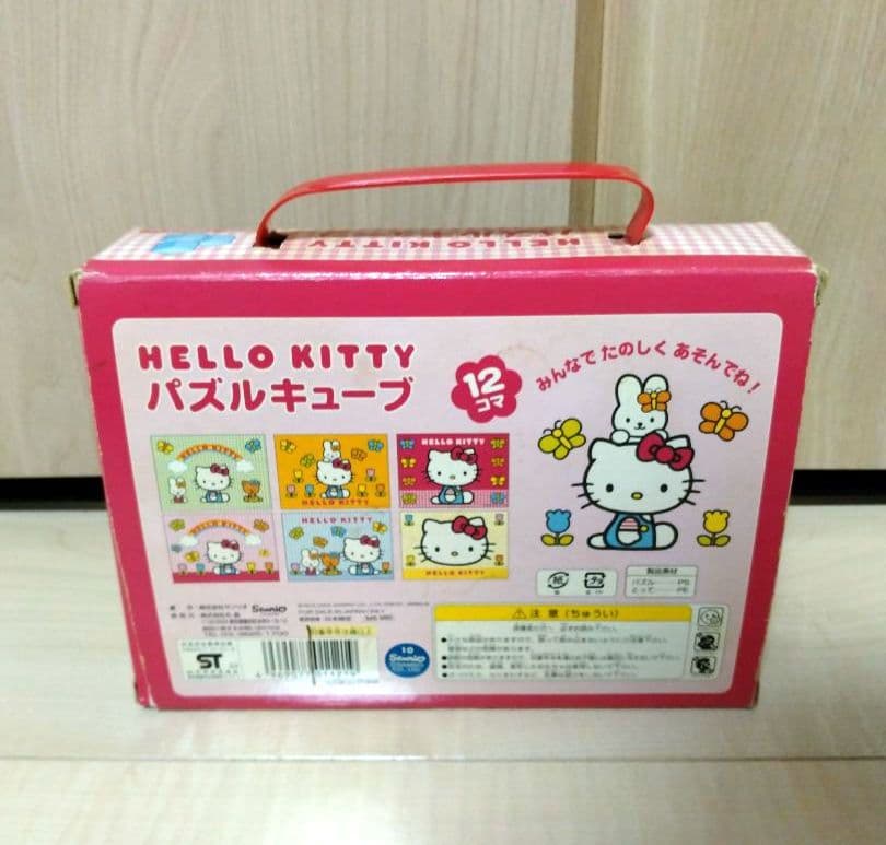 ハローキティ レトロ コスメ ジュエリーボックス ぬいぐるみ まとめ