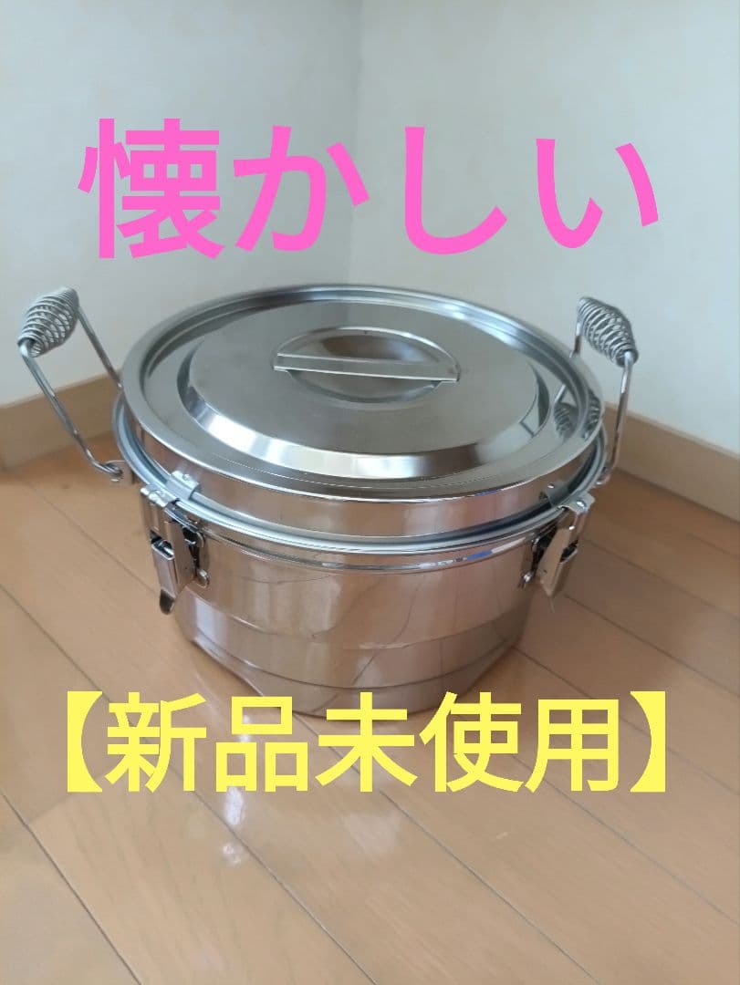 18-8 保温二重汁食缶 クリップ無 6L【燕三条産】　昭和レトロ　給食　業務 18-8 保温二重汁食缶 クリップ無 6L【燕三条産】 昭和レトロ 給食 業務