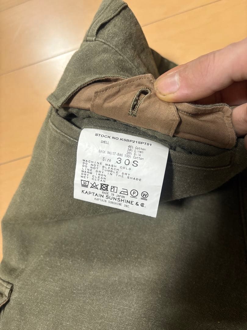 キャプテンサンシャイン BEAMS m47 前期 カーゴパンツ シルク麻混