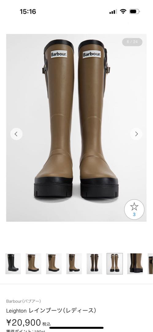 Barbour レインブーツ ベージュ Barbour Nimbus チェルシー サイドゴア