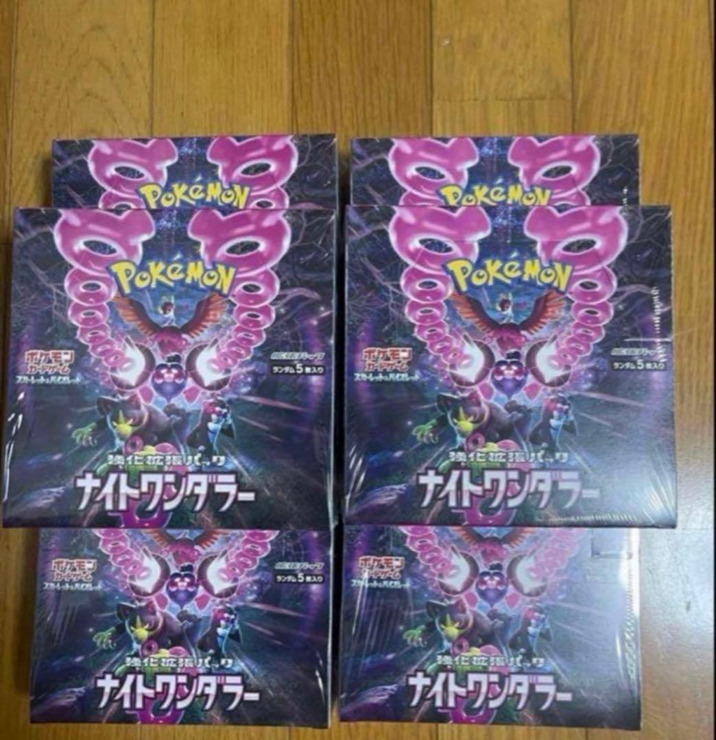ポケモンカード ナイトワンダラー シュリンク付き 6BOX - メルカリ