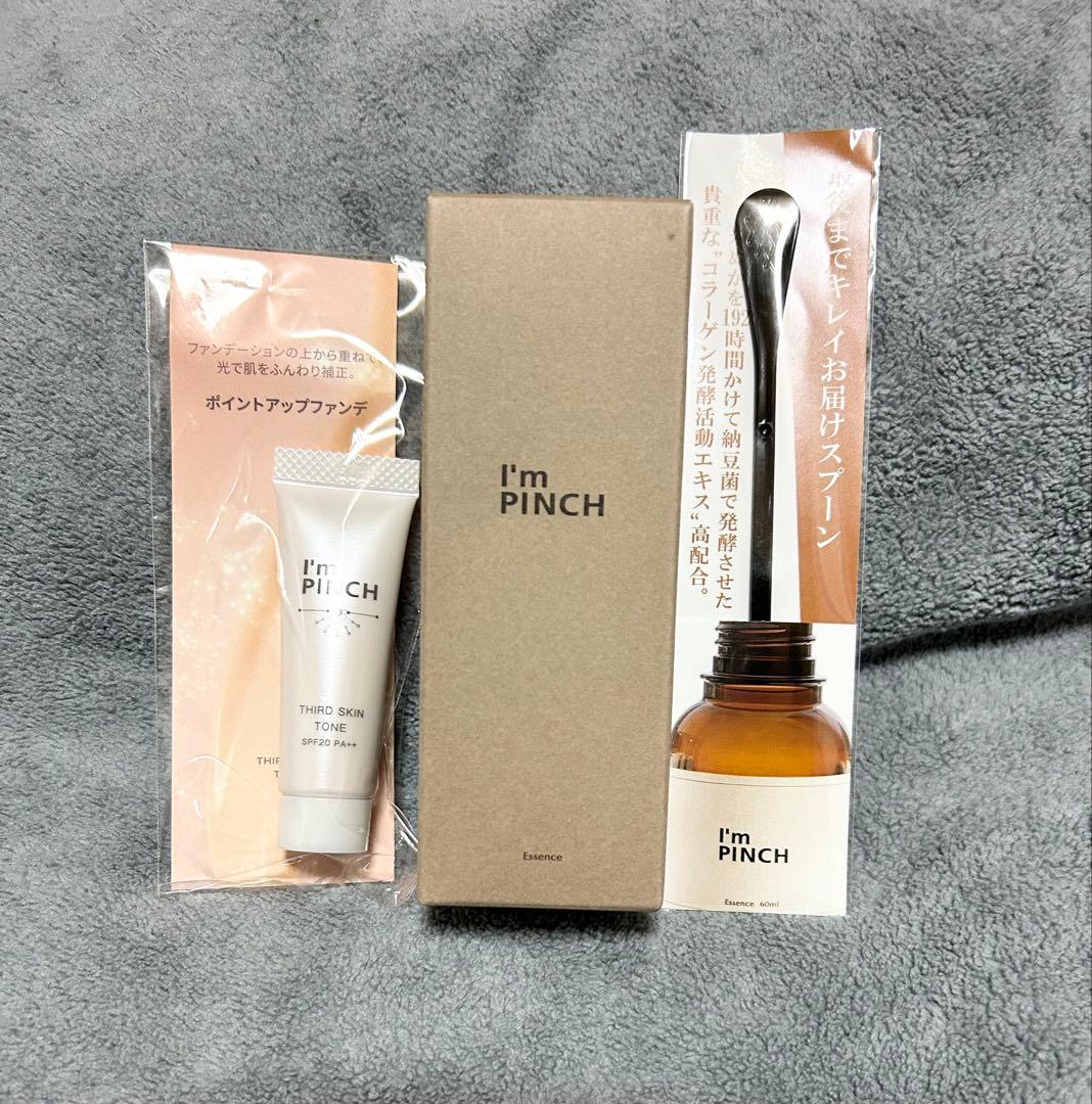 アイムピンチI'm PINCH 60ml・専用スプーン・サードスキントーンセット Amazon | I'm PINCH (アイムピンチ) サードスキン (I'm PINCH (アイム