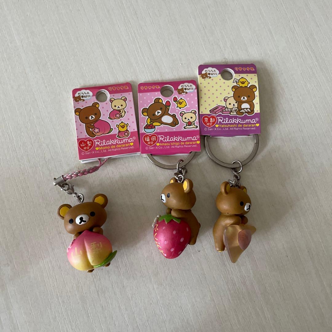 ご当地リラックマ 13個 まとめ売り - メルカリ