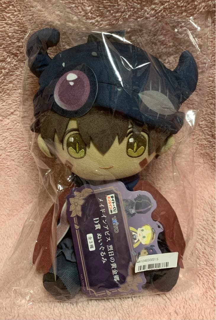 メイドインアビス　レグ　タイトーくじ 烈日の黄金郷 D賞 ぬいぐるみ タイトーくじ オンライン限定「メイドインアビス 烈日の黄金郷