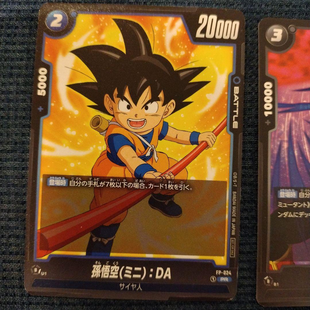 ジャンプフェスタ2025限定 ドラゴンボールカード3枚セット - メルカリ