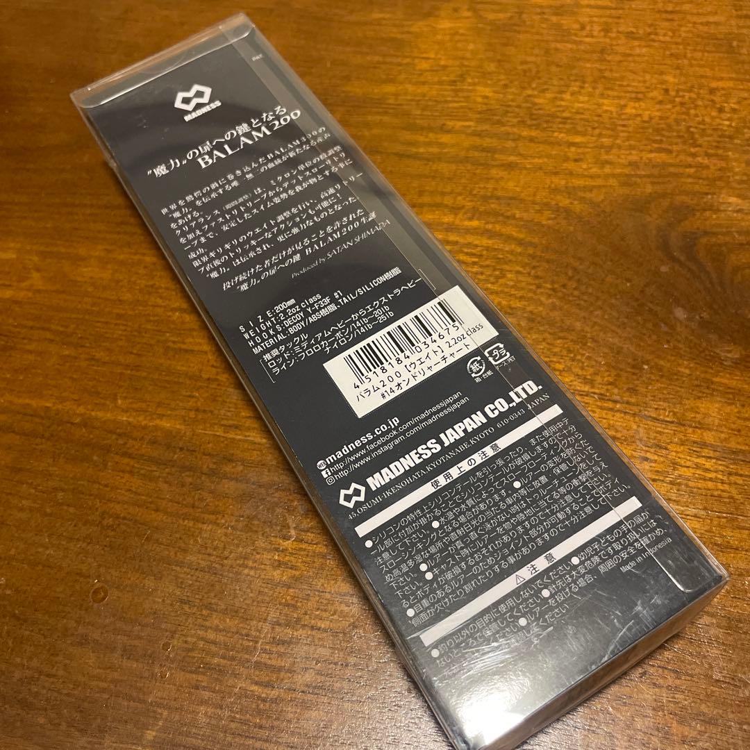 新品未開封 MADNESS BALAM 200 バラム 200