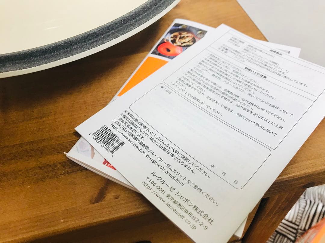 定価48,400円 ルクルーゼ ラウンドキャセロール 24cm - メルカリ