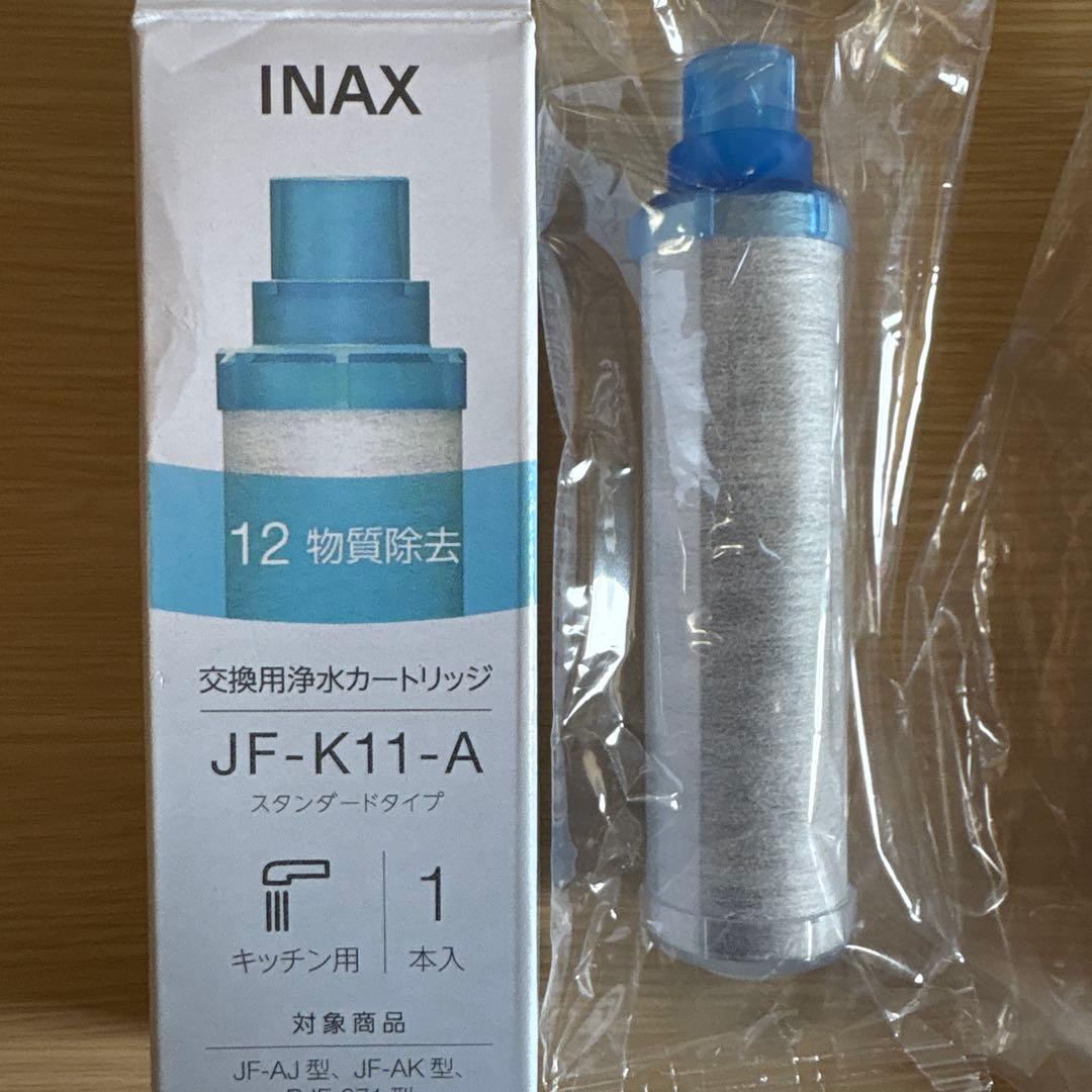 JF-K11-A浄水器カートリッジ 15+2物質除去タイプ（3個入り） - メルカリ