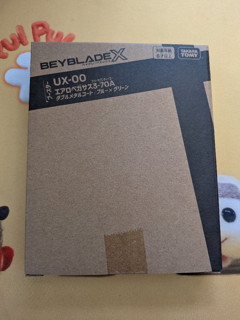 UX-00 エアロペガサス3-70A Pay to Win! | UX-00 Aero Pegasus 3-70A | Unboxing & Quick Look