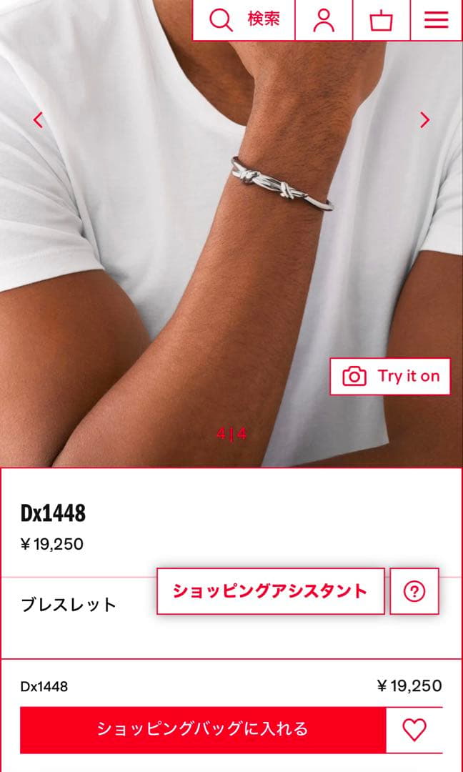 限定値下げ】DIESEL ノットデザイン シルバー バングル
