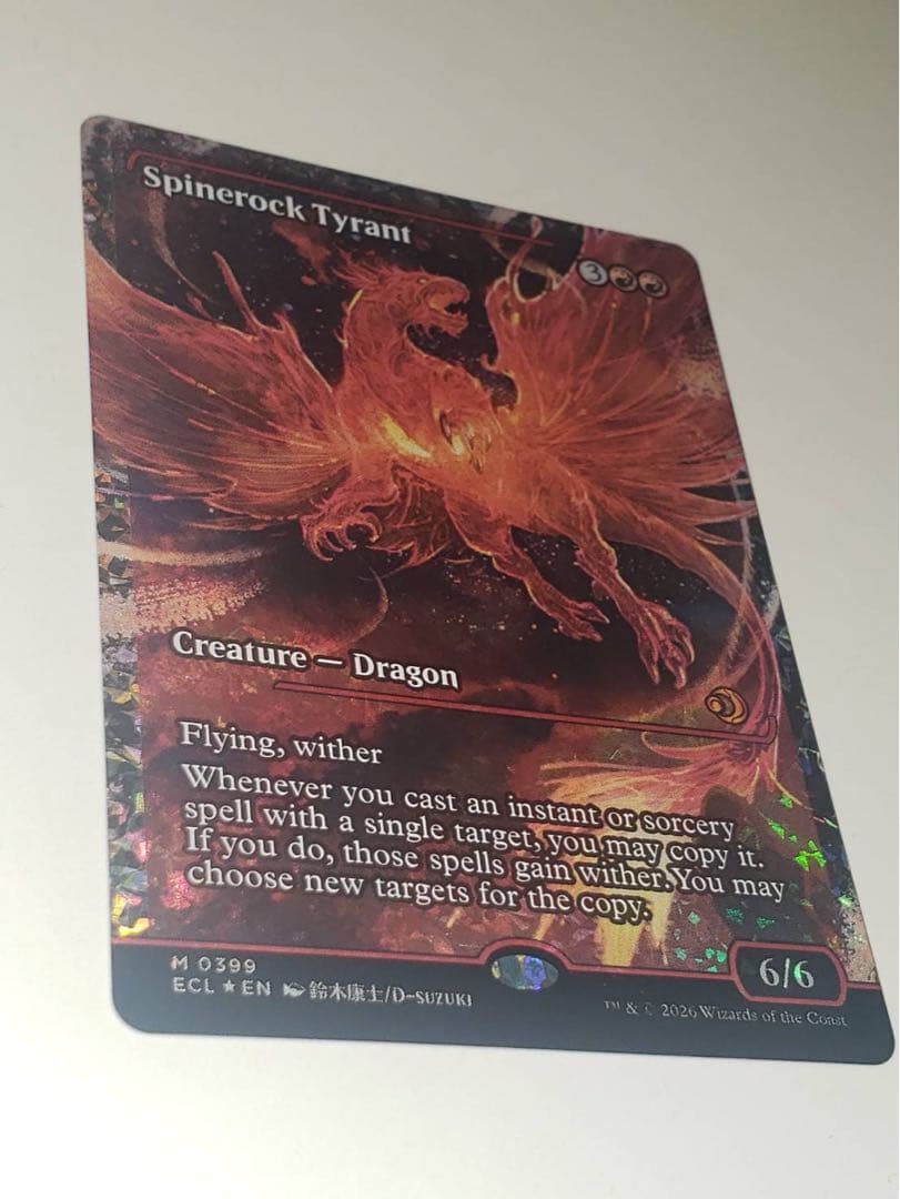 spinerock tyrant背骨岩の暴君 fracture foil 英語 - メルカリ