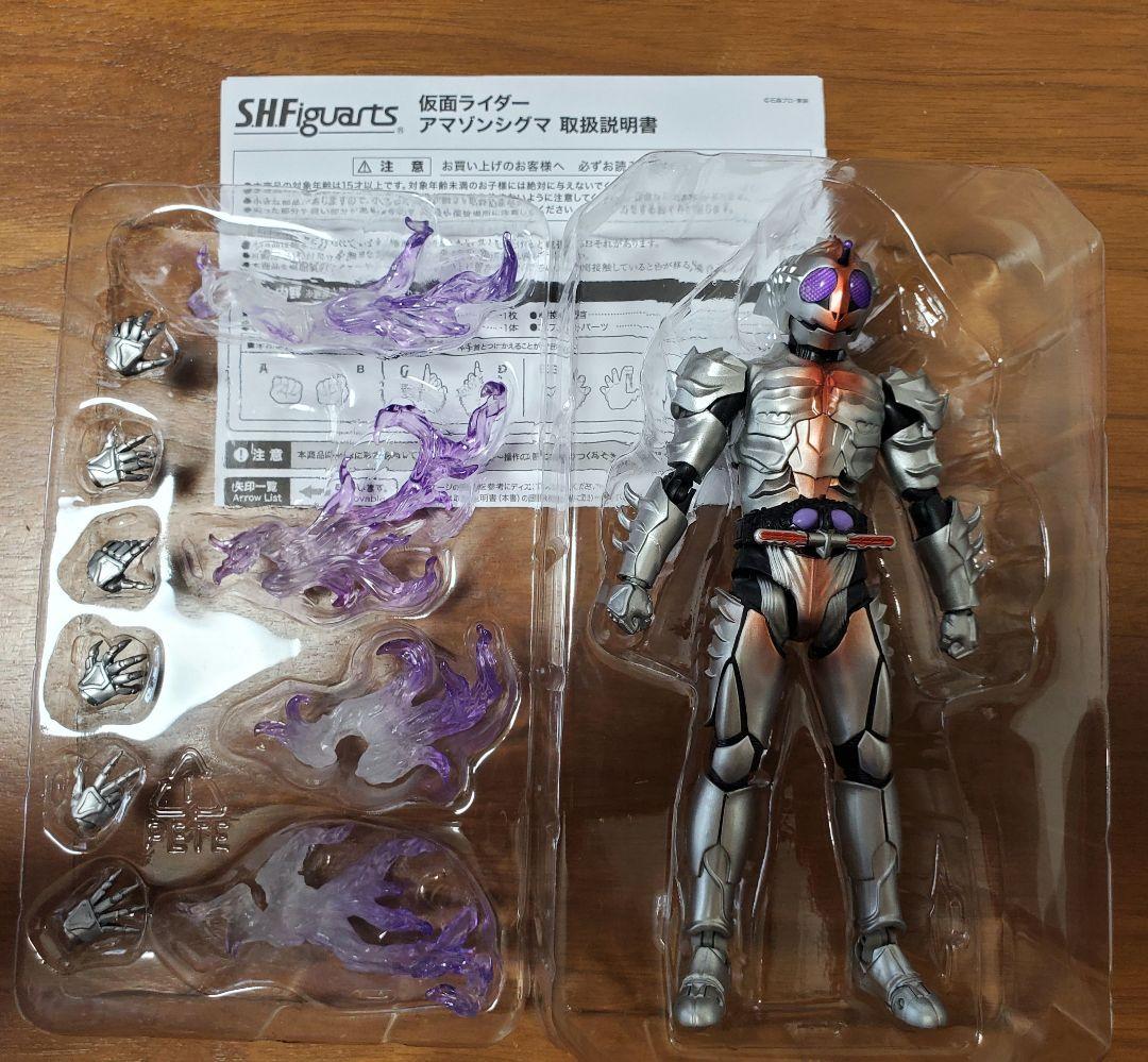 S.H.Figuarts 仮面ライダー アマゾンシグマ
