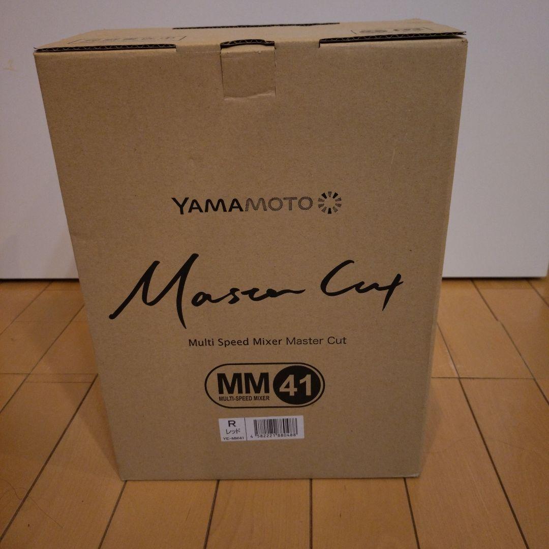 山本電気 マルチスピードミキサー マスターカット レッド YE-MM41R YE-MM41R マルチスピードミキサー Master Cut（マスターカット