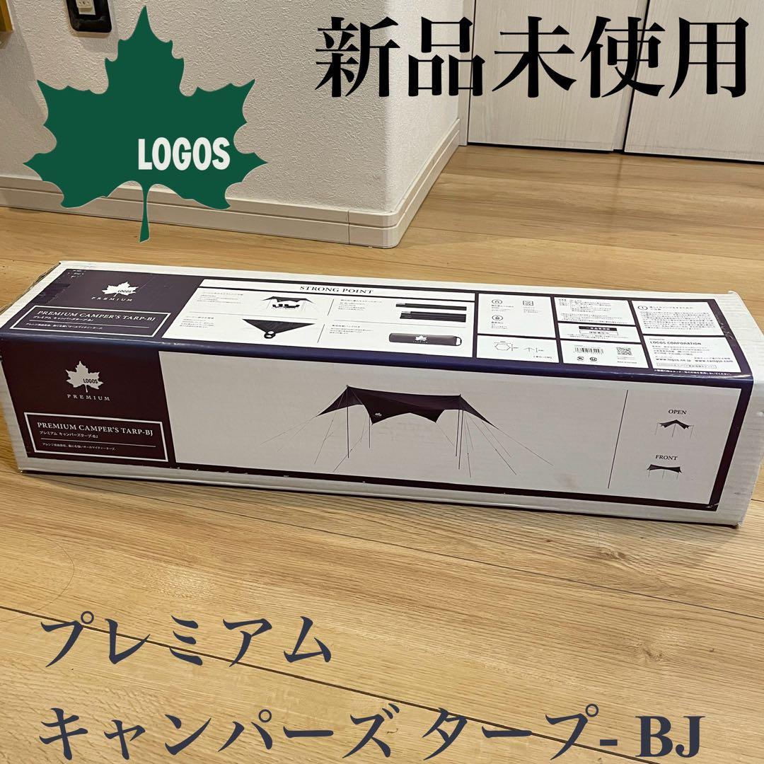 BONBONERO × NATALDESIGNシェルコンカバーh&oサメワッペン