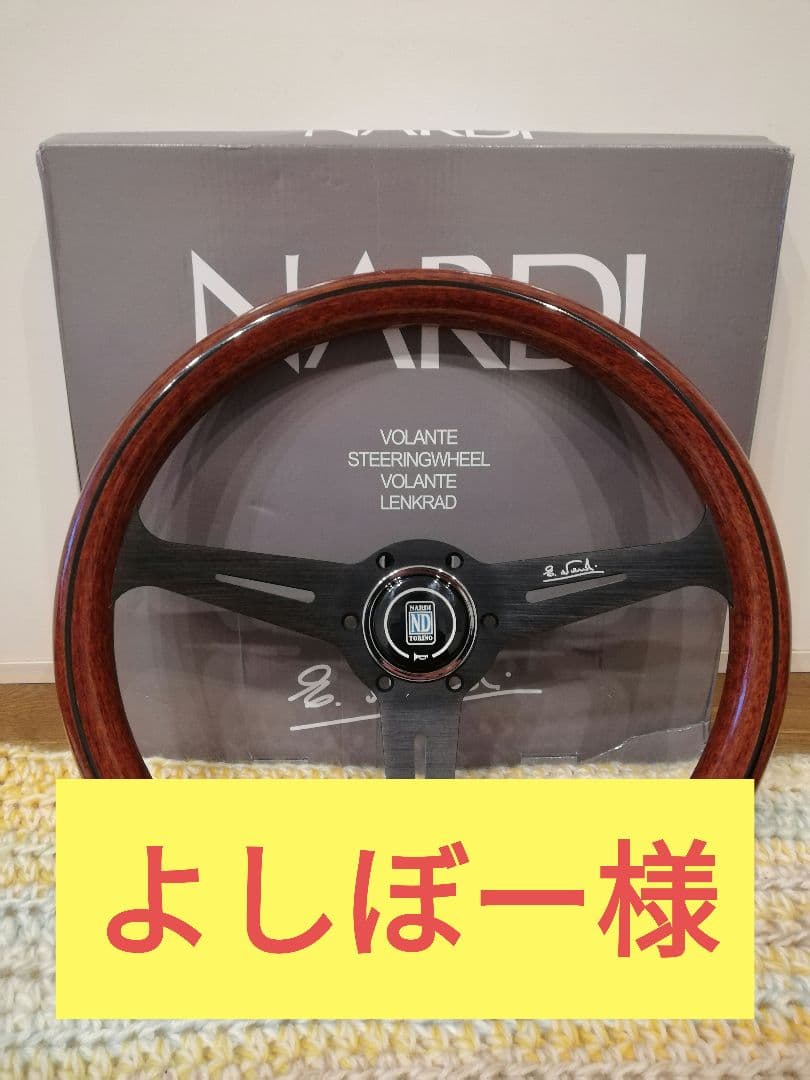 NARDI 3本スポーク ステアリング ナルディ ステアリング 3本スポーク