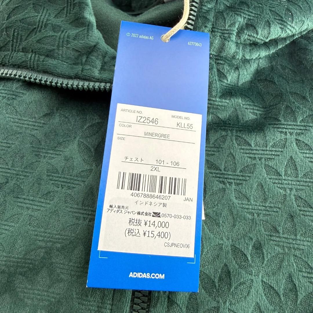 アディダスオリジナルス モノグラム トラックトップ 2XL トラック