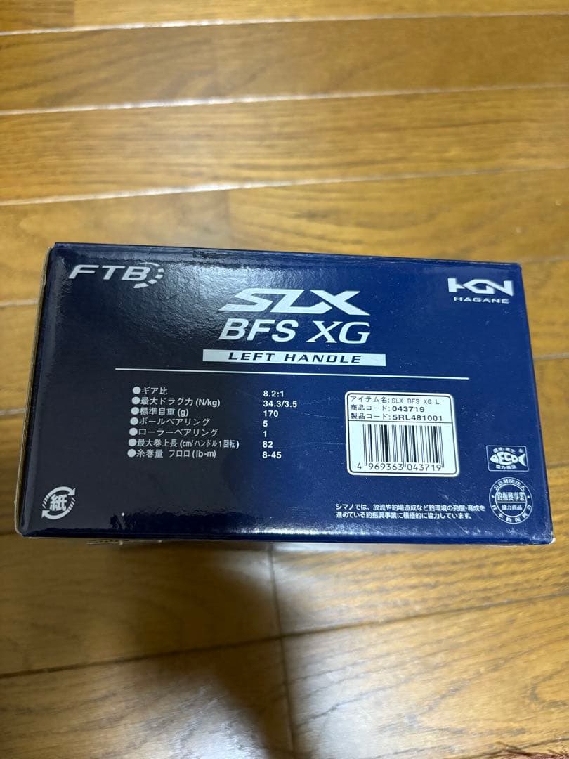 ゆゆ様専用SHIMANO SLX BFS XG 左ハンドルリール
