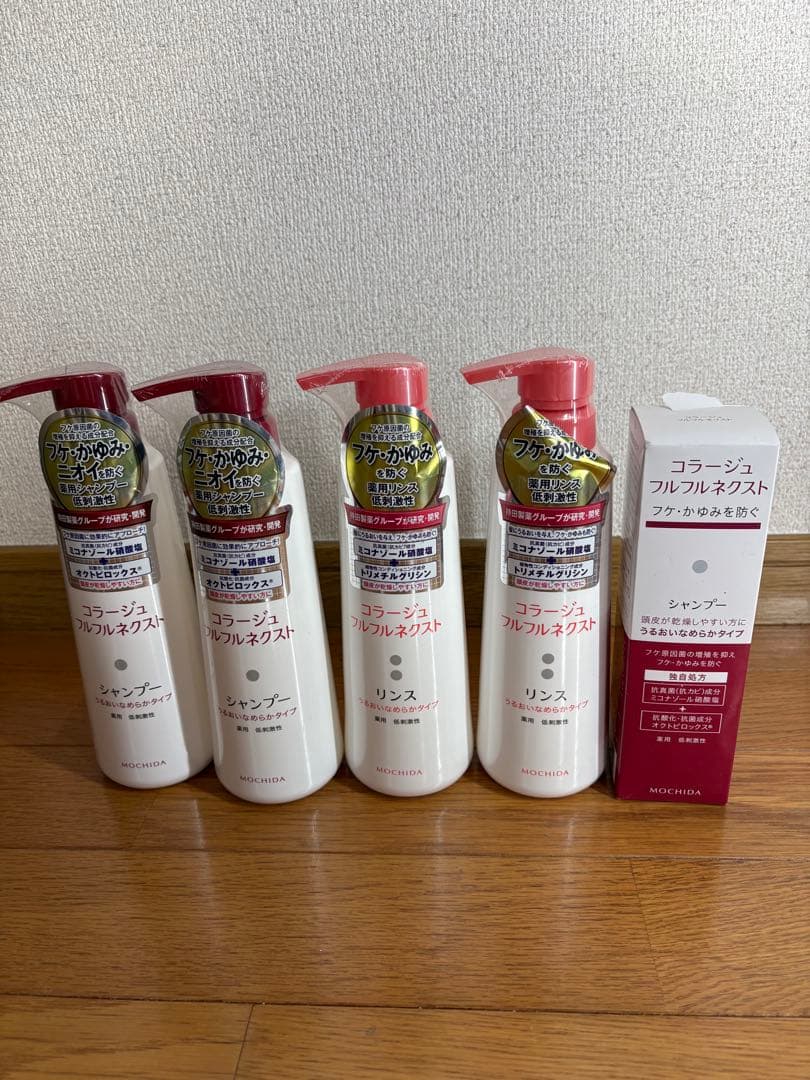 コラージュフルフル　シャンプーリンスセット コラージュ 【青・本体ペアセット】コラージュフルフルネクスト