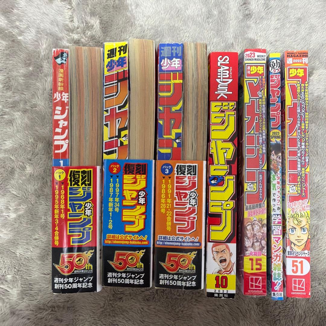 復刻版‼️ 週刊少年ジャンプセット ➕未開封マガジンなど - メルカリ