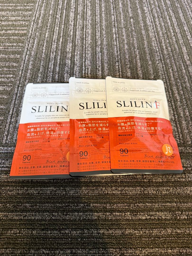 スリリンファイア90粒×3袋 楽天市場】スリリン ファイア (3袋) 脂肪燃焼 ダイエットサプリ