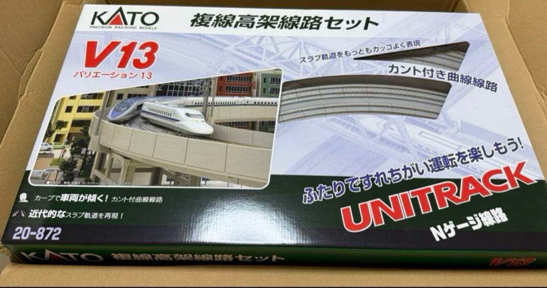 KATO ユニトラックNゲージ 20-872 V13 複線高架線路セット 71EL0g4emvL._AC_UF350,