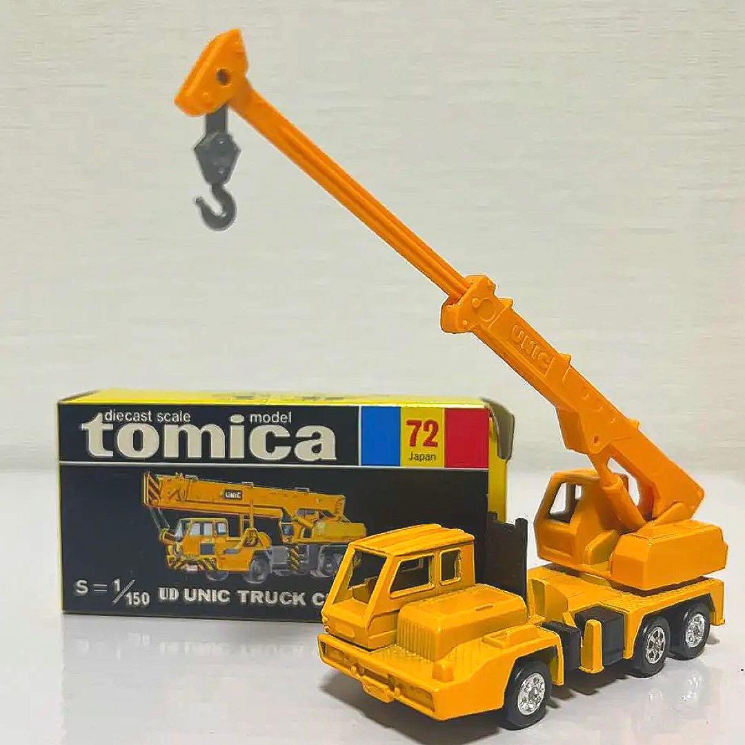 黒箱トミカ72 UNICトラック 1/150 スケール ミニカーショップ ケンボックス トミカ 黒箱☆72☆UDユニックトラック