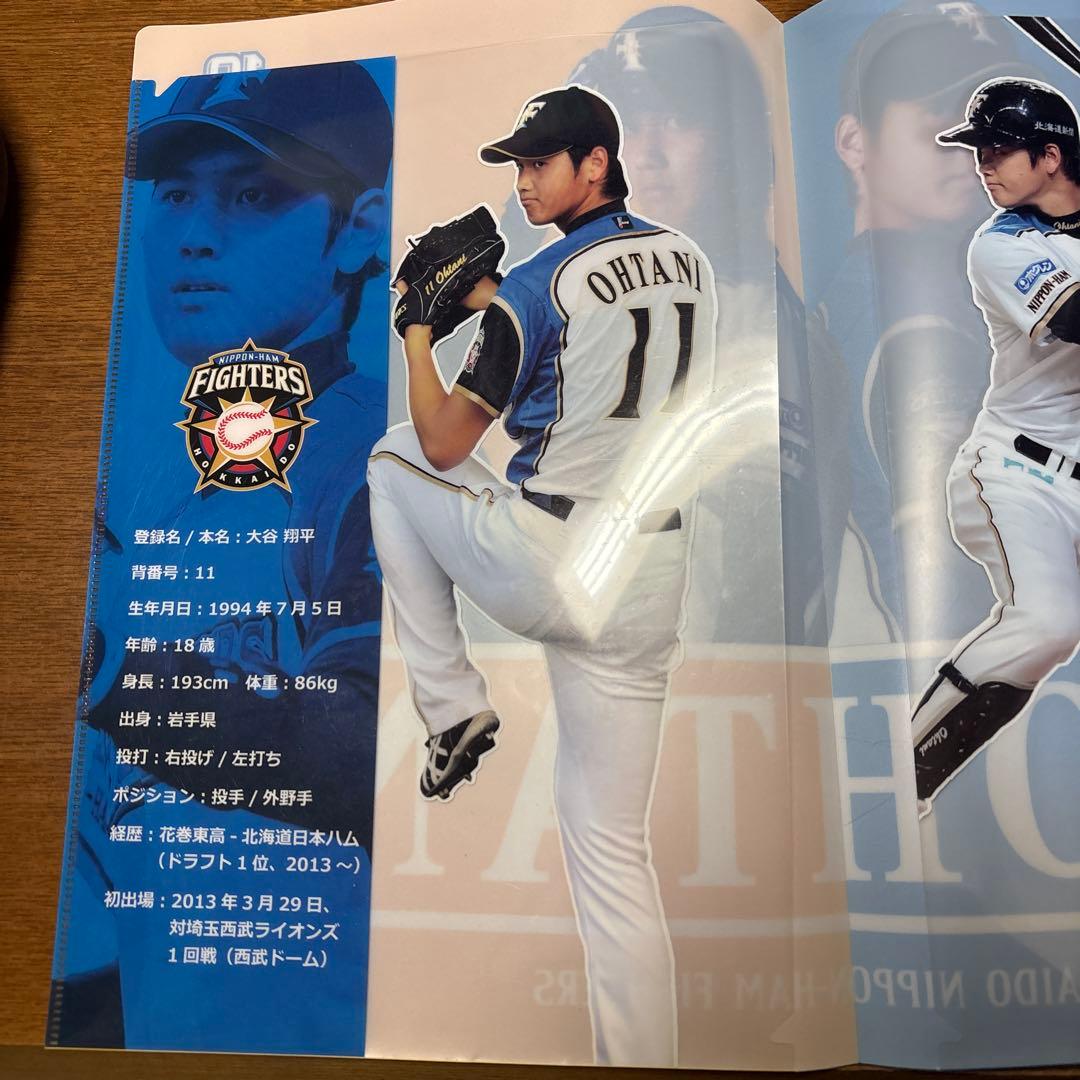 大谷翔平 初登板記念クリアファイル、観戦証明書 超 安い