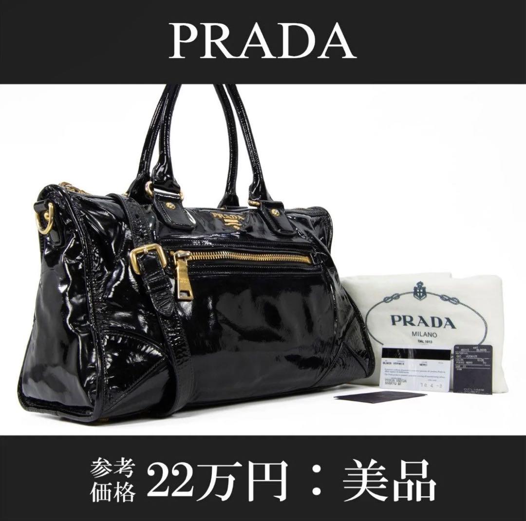 本物 プラダ 2WAYショルダー ハンドバッグ レディース エナメル 黒 肩掛け PRADA（プラダ） バッグ ハンドバッグ ショルダーバッグ レディース
