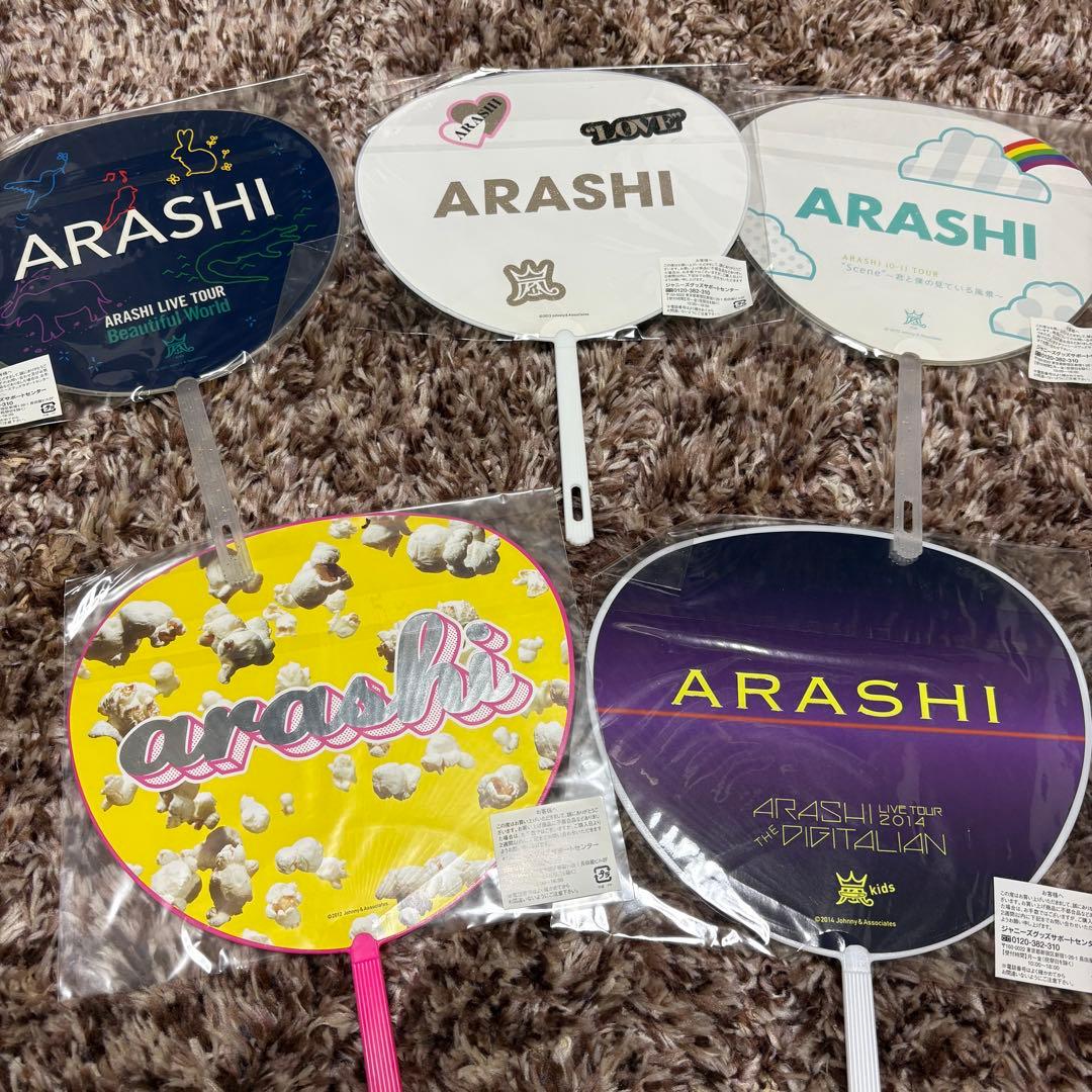 嵐 ARASHI ミニうちわ 5枚セット - メルカリ