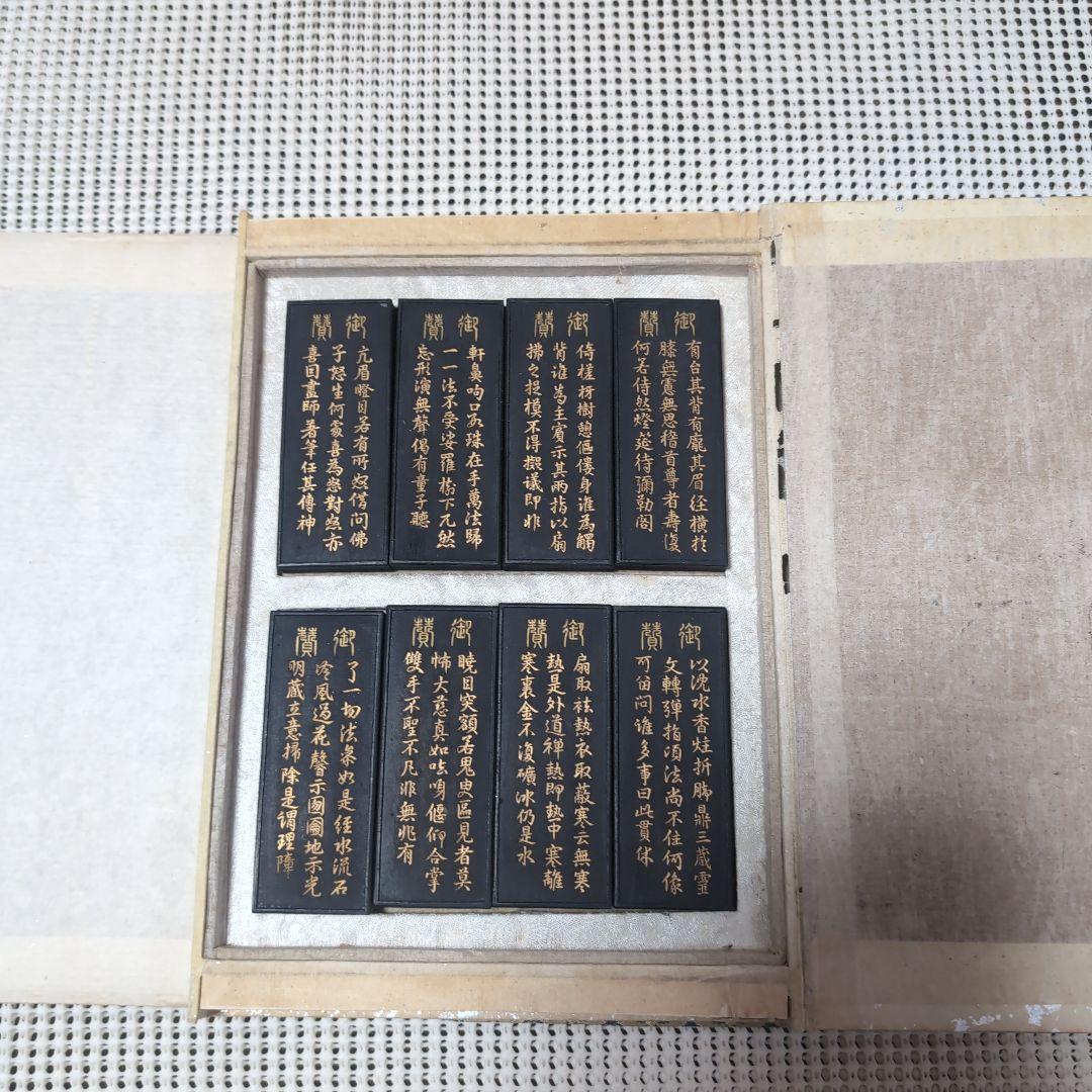 未使用・希少品】中国 古墨 御製羅漢賛墨 16点 書道具 中国
