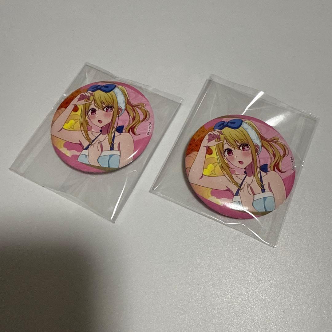 推しの子 極楽湯 お風呂 缶バッジ 星野アイ ルビー サウナ 2枚 - メルカリ