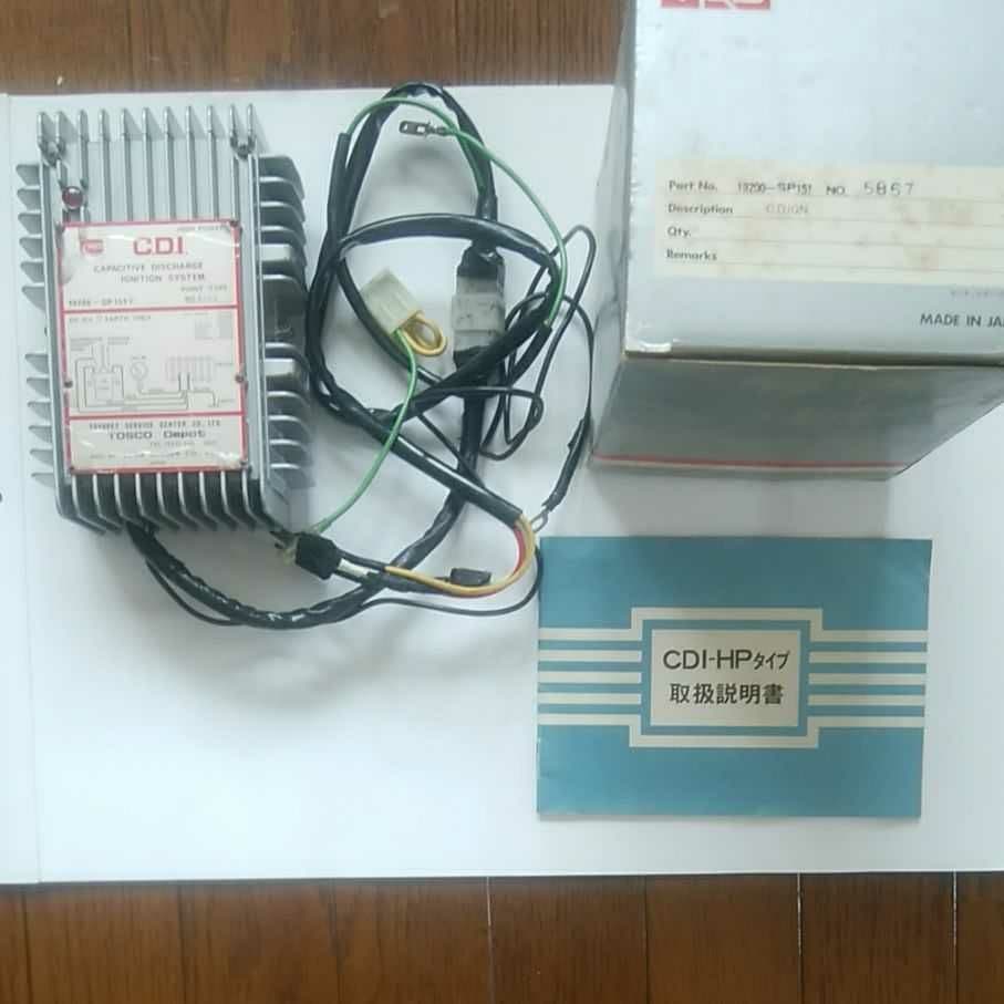 IOTA DLS-30 電源コンバーター 外部充電器 サブバッテリー AC→DC