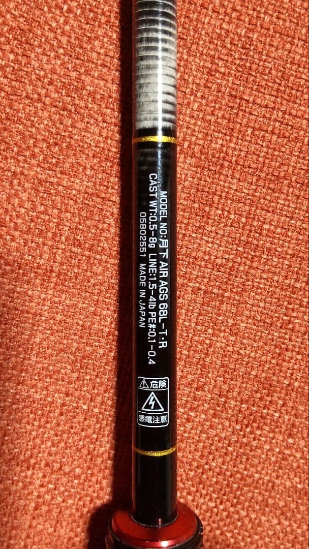 DAIWA月下美人air ags68L-T メバリングx 78L-T セット