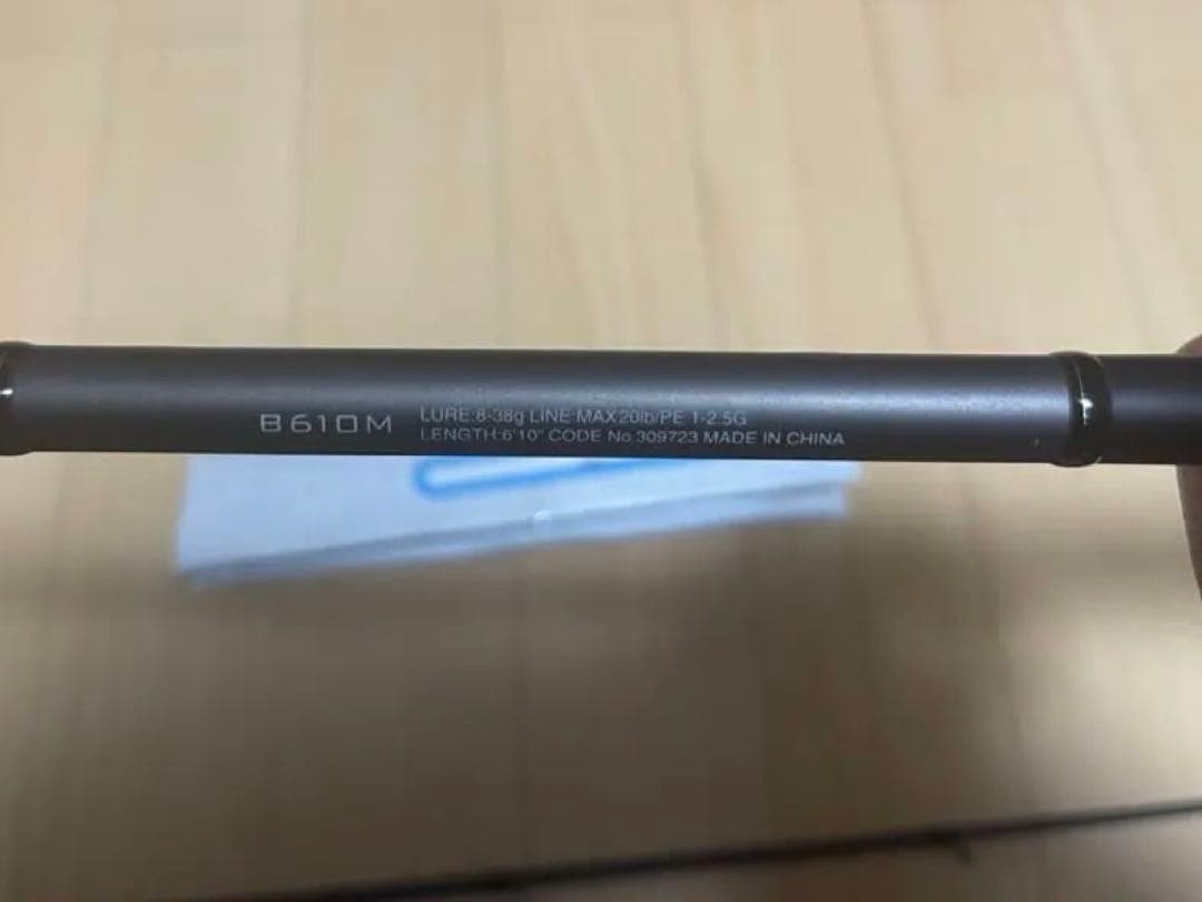 SHIMANO DIALUNA BS B610M ルアーロッド 6.10m