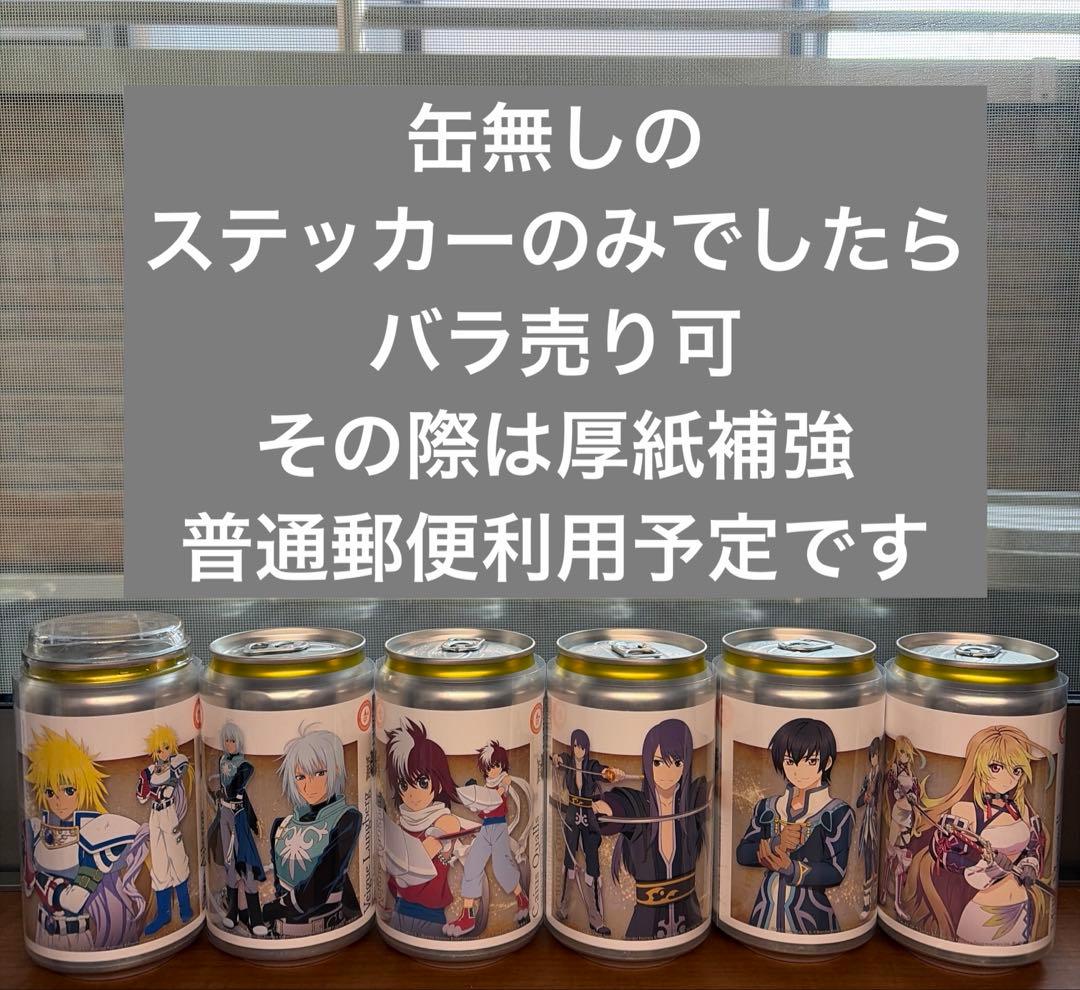 テイルズ ラベル缶 サントリー - メルカリ