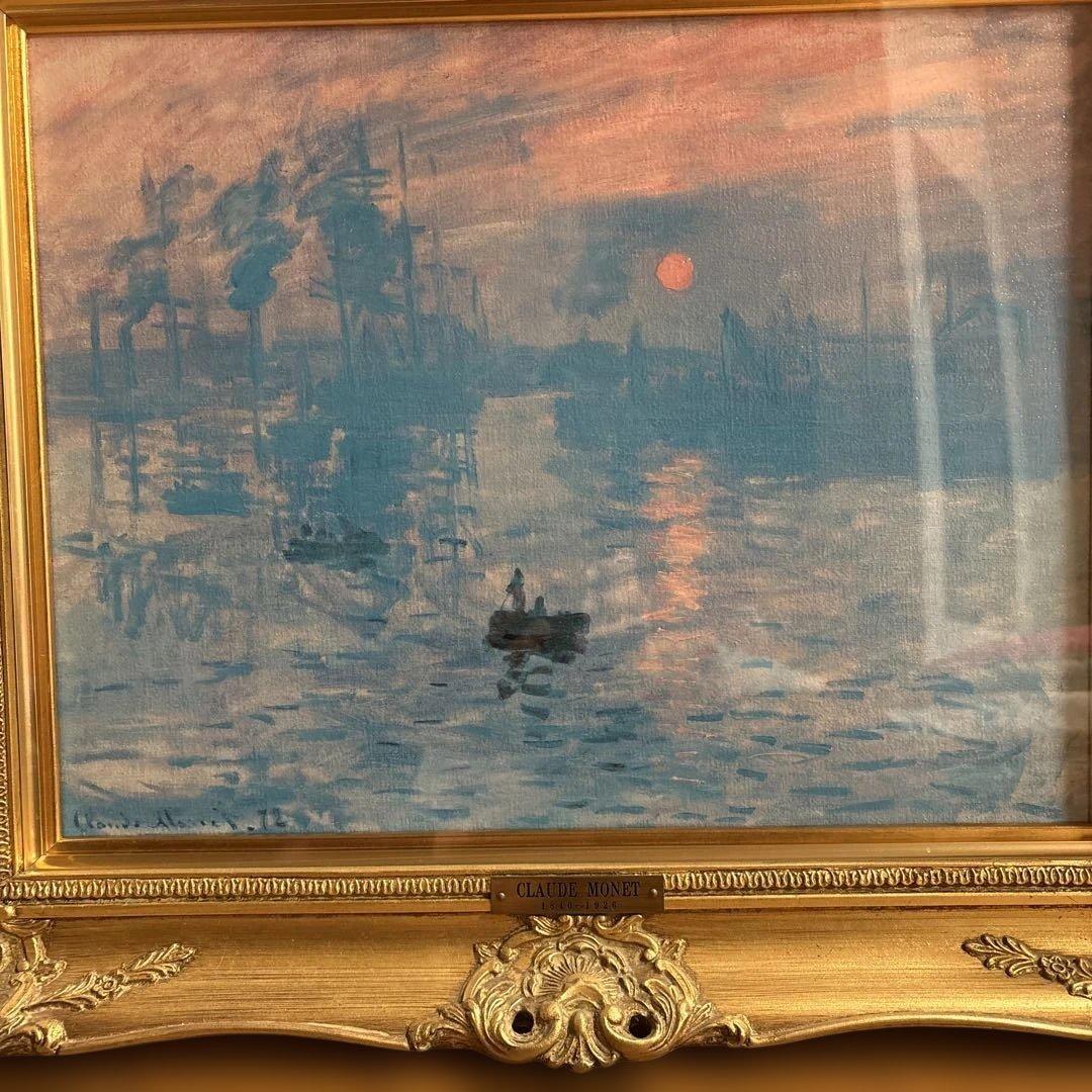 クロード・モネ 印象・日の出 立体複製画 - メルカリ