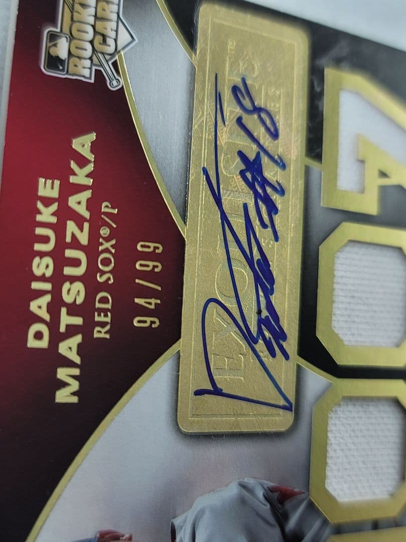 ⭐松坂大輔⭐2007 EXQUISITE ９９枚限定