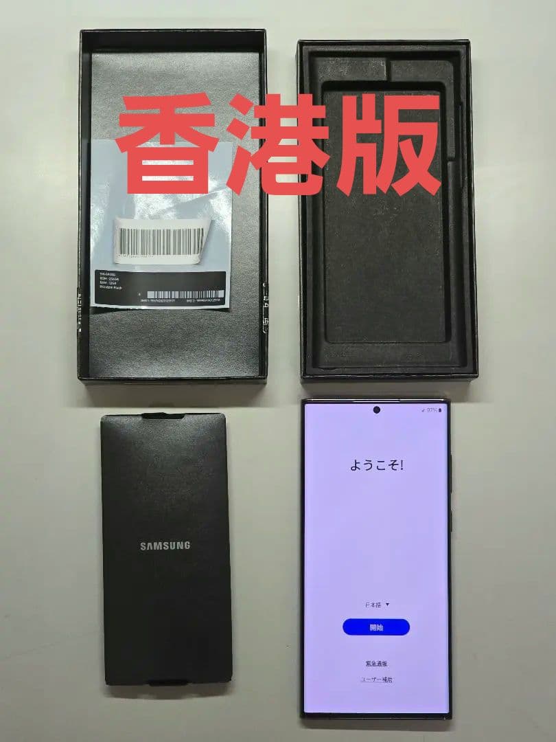 iphone12mini ヒビ割れ 初期化済み ジャンク品