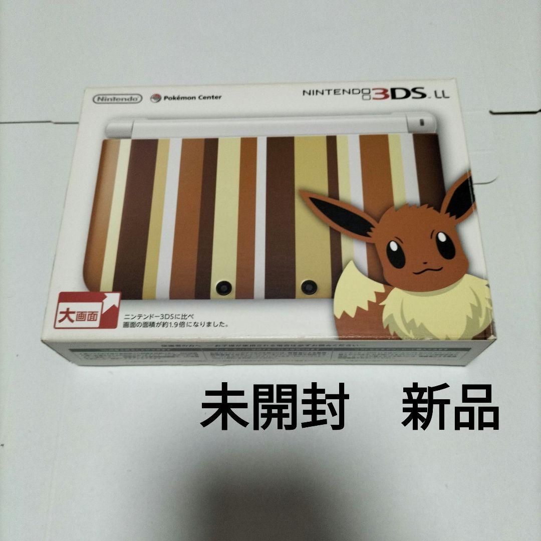 3dsll ポケモン イーブイ pokemon 未使用 新品 未開封 - メルカリ