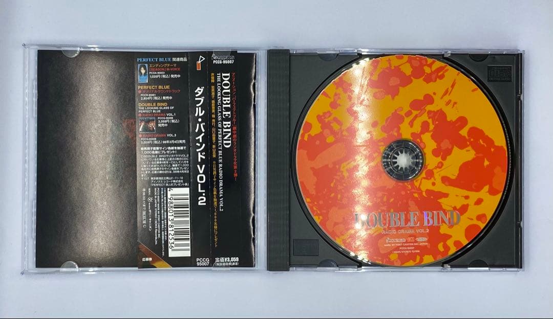 パーフェクト・ブルー DOUBLE BIND ドラマCD 3枚セット レトロ