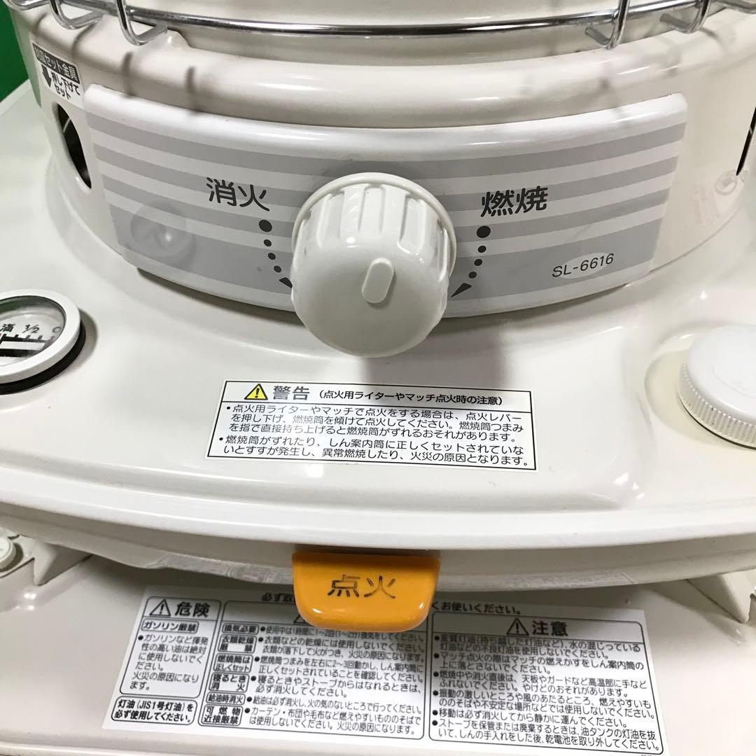 ☆美品!!お届け可！☆ コロナ 自然通気形開放式石油ストーブ SL-6616