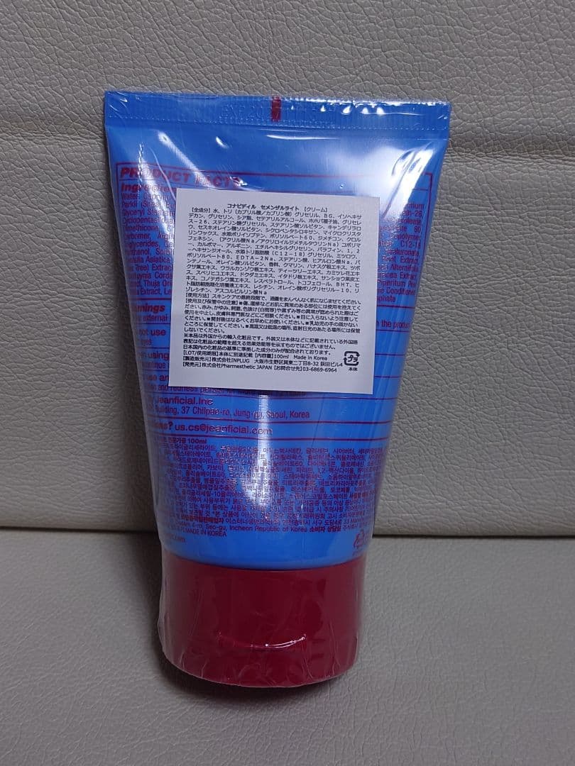 韓国 人気 Cemenzal Light セメンザル ライト クリーム 新品 - メルカリ
