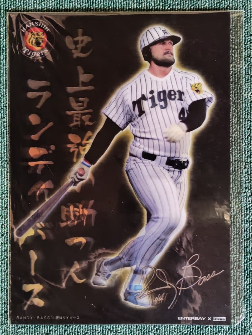 阪神タイガース ランディ・バース 44番 フィギュア - メルカリ