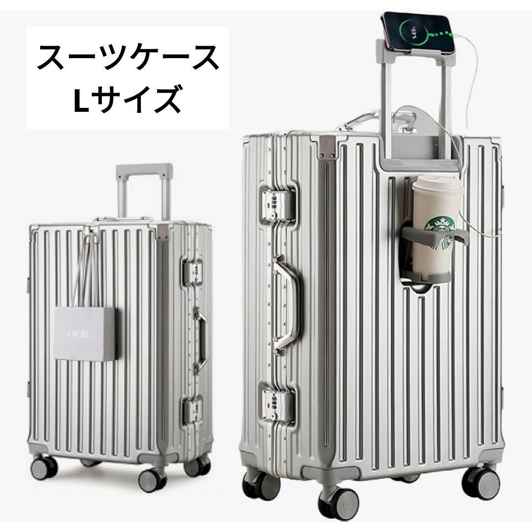 【スーツケース❤️】アルミフレーム 機内持ち込み可能 Lサイズ シルバー 旅行 楽天市場】スーツケース アルミ 機内持ち込み Sサイズ Mサイズ L