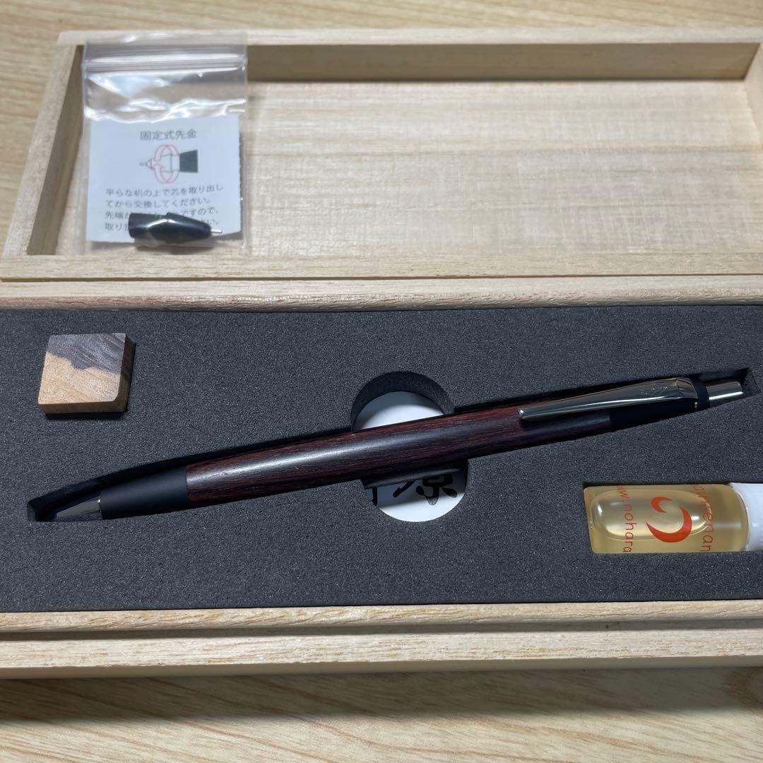 野原工芸キングウッドシャーペン キングウッドのシャープペンシル・ネオブラック – 野原工芸オンライン