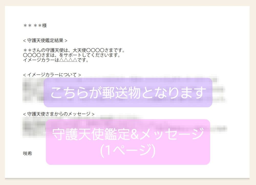 創始者直伝! Wドラゴンヒーリング アチューンメント