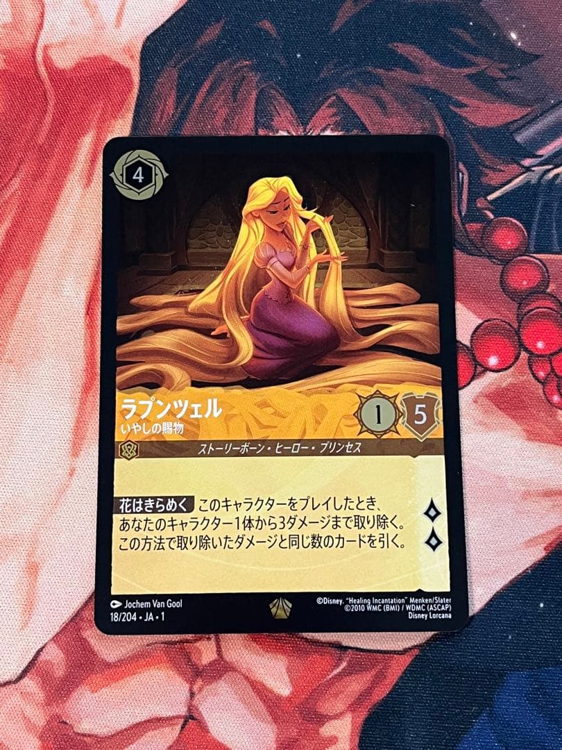 ff mtg ファイナルファンタジー マジックザギャザリング 日本限定プロモ
