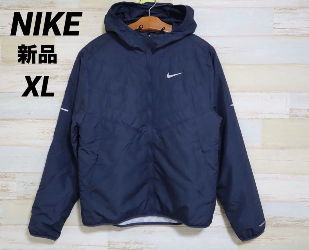 新品 XL NIKE ナイキ エアロレイヤー ランニングジャケット 中綿